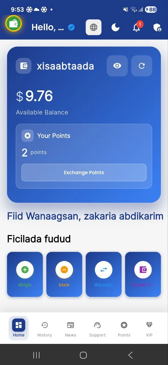 NuuniPay screenshot