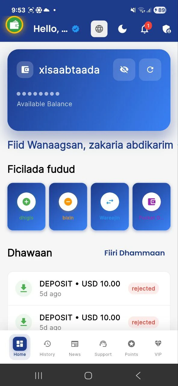 NuuniPay screenshot
